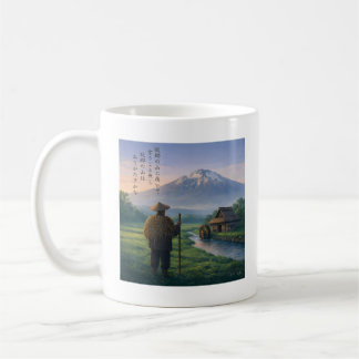 Japanese Poem Art Mug – Nostalgic Countryside JA Kaffemugg
