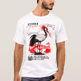 Japanese Red-Crowned Crane Art T Shirt