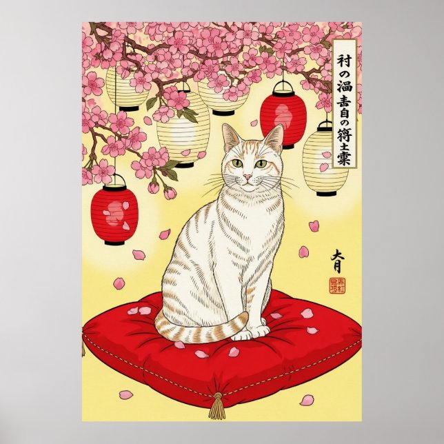 Japanese Sakura Cat Art Red Cushion Lanterns Poster (Framsidan)