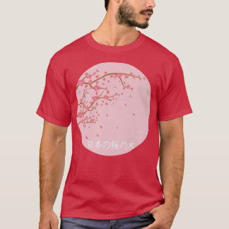 Japanese Sakura Cherry Blossom Japanese Graphical T Shirt