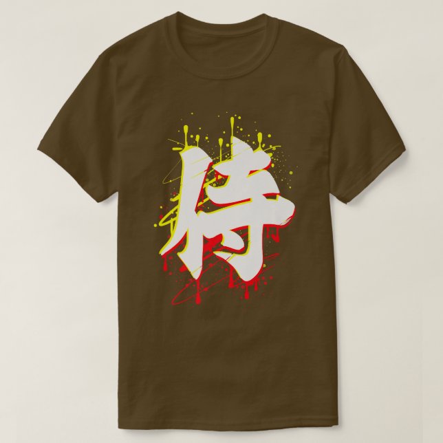 Japanese Samurai Katana  T Shirt (Design framsida)