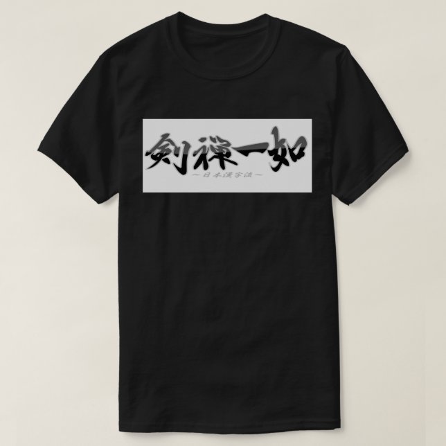 Japanese SAMURAI style Tee (Design framsida)