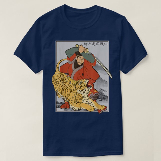 Japanese Samurai Tiger Warrior Animal Fighting Asi T Shirt (Design framsida)
