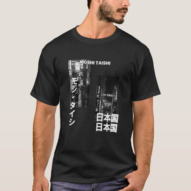 Japanese Streetwear Retro Aesthetic Graphic Fashio T Shirt (Framsida)