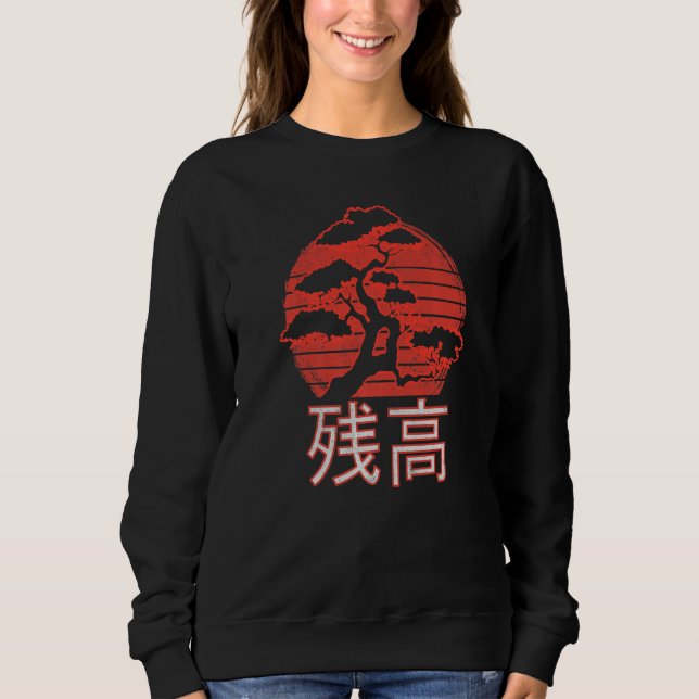 Japanese Sunset Bonsai Tree Japanese Writing Balan T Shirt (Framsida)