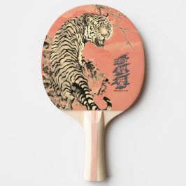 JAPANESE TIGER KANJI HOPE FAITH KÄRLEK PINGISRACKET