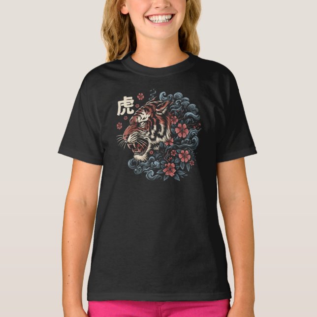 Japanese Tiger Spirit – Power and Elegance T Shirt (Framsida)