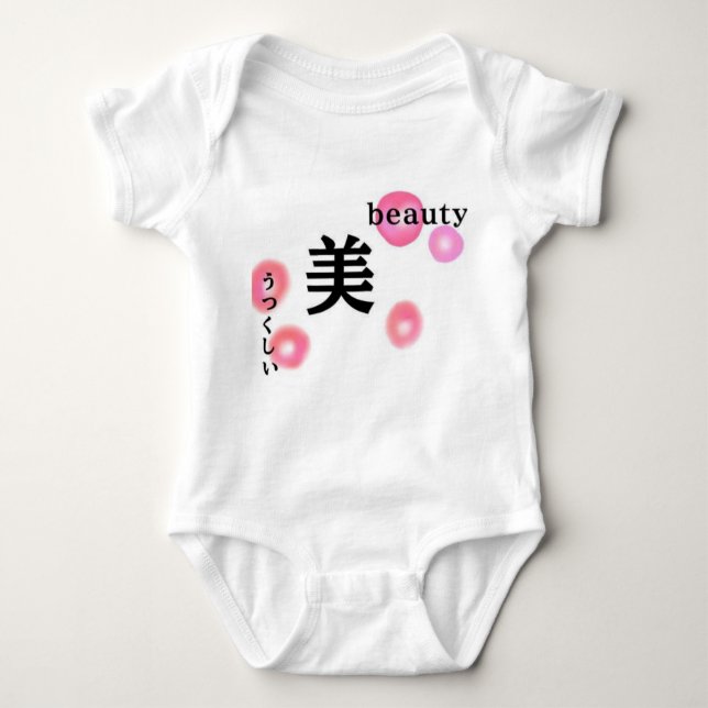 Japanese Traditional Baby T Shirt (Framsida)