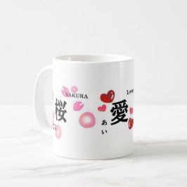 Japanese Traditional Beautiful  Kaffemugg