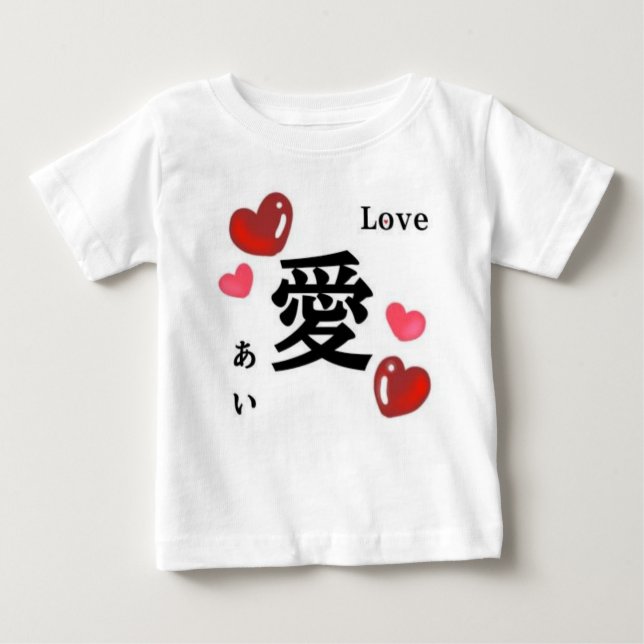 Japanese Traditional Love T Shirt (Framsida)