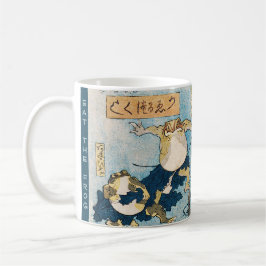 Japanese Ukiyo-e Frog — Custom Text Kaffemugg