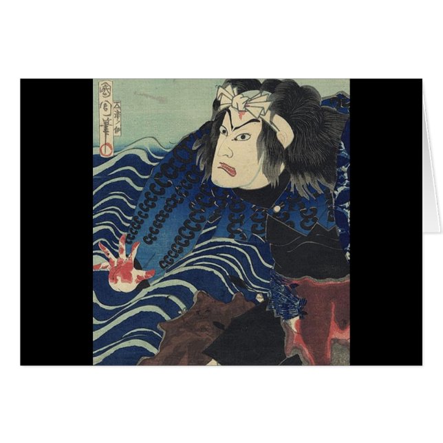 japanese ukiyo-e oceanen vågar Samurai Warrior Hälsningskort (Framsidan Horizontal)