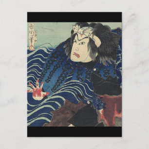 japanese ukiyo-e oceanen vågar Samurai Warrior Vykort