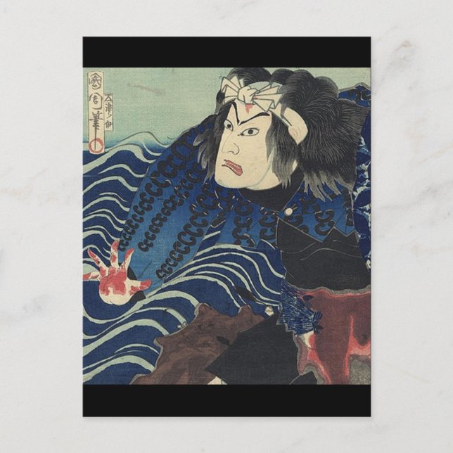 japanese ukiyo-e oceanen vågar Samurai Warrior Vykort (Framsida)