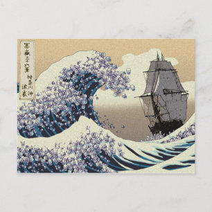 JAPANESE VINKARARE VYKORT