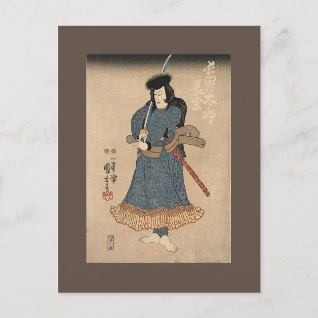 JAPANESE VINTAGE FINE ART VYKORT (Framsida)