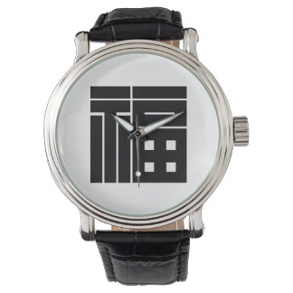 Japanese vintage KANJI style Armbandsur