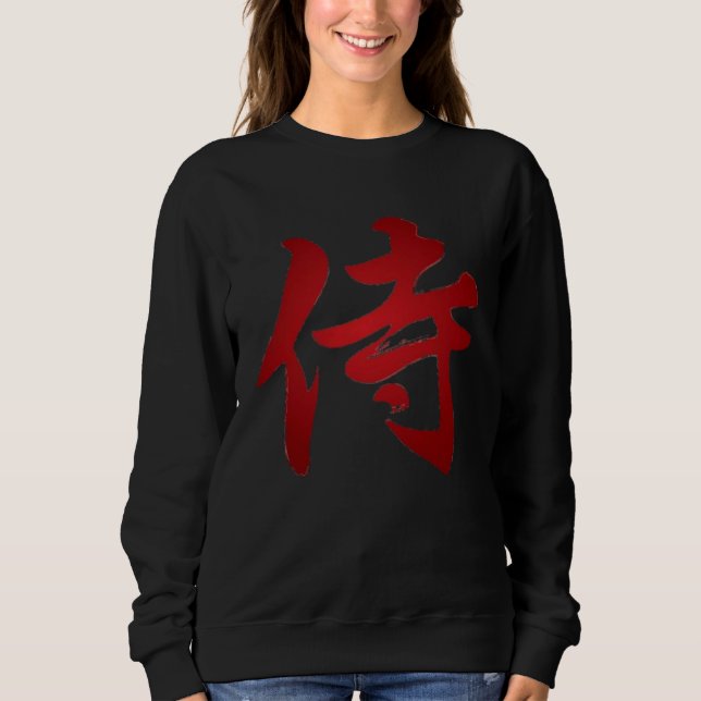 Japanese Word for Samurai Kanji Symbol T Shirt (Framsida)