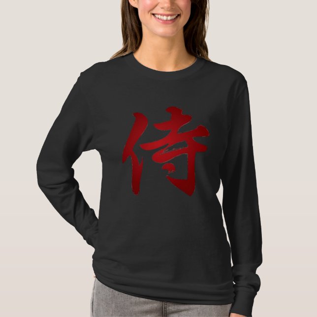 Japanese Word for Samurai Kanji Symbol T Shirt (Framsida)