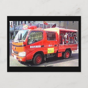 japanesebrandvehikel vykort