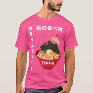 Japaneses Ramen Food Bowl T Shirt