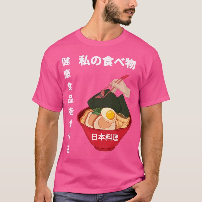 Japaneses Ramen Food Bowl T Shirt (Framsida)