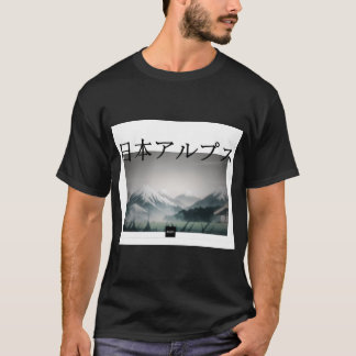 "JAPANISCHE ALPEN" - ANIME - by DANYE T Shirt