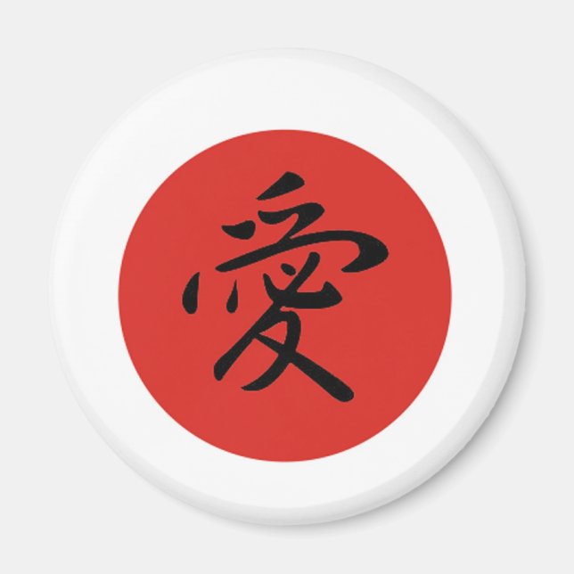 Japans hjälpinsatser 2011 magnet (Framsidan)
