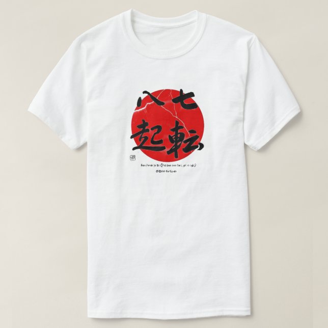 Japans jordbävning 2011 tee (Design framsida)