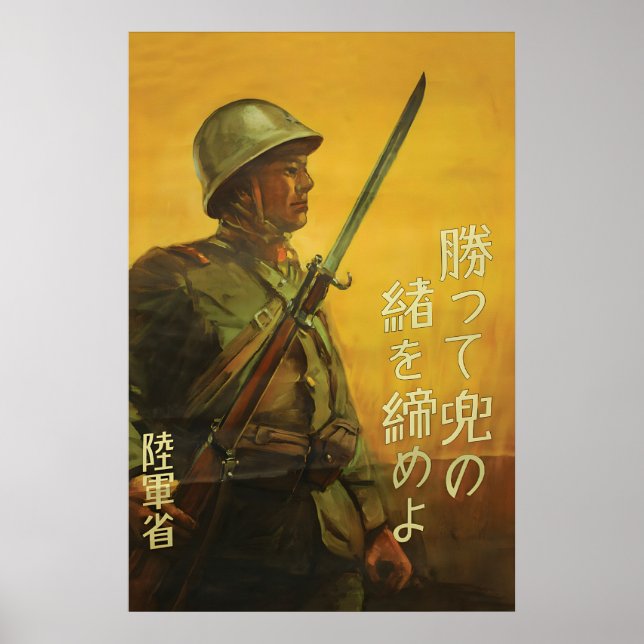 Japansk andra världskrigets propagandaposters Var  Poster (Framsidan)
