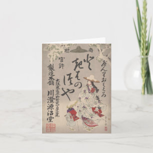 Japansk annonsering för vinter - notecard kort
