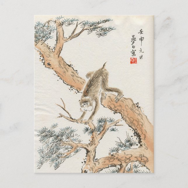 Japansk apa vykort (Framsida)