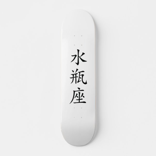 Japansk Aquarius Kanji Skateboard (Framsida)