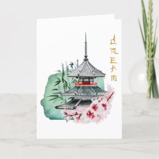 Japansk Art Dream Tack Kort