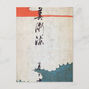 Japansk Art Vykort