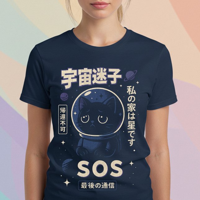 Japansk astronaut Cat T Shirt (Skapare uppladdad)
