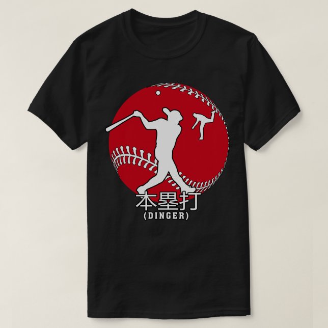 Japansk baskiska japansk Flagga Home Springa Dinge T Shirt (Design framsida)