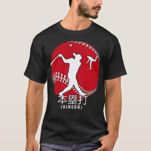 Japansk baskiska japansk Flagga Home Springa Dinge T Shirt
