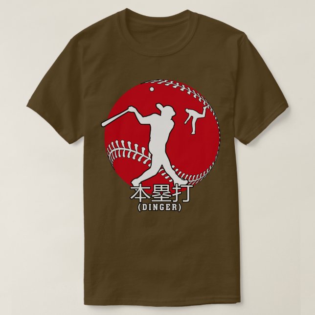 Japansk baskiska japansk Flagga Home Springa Dinge T Shirt (Design framsida)
