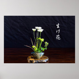 Japansk blomkonst arrangemang poster
