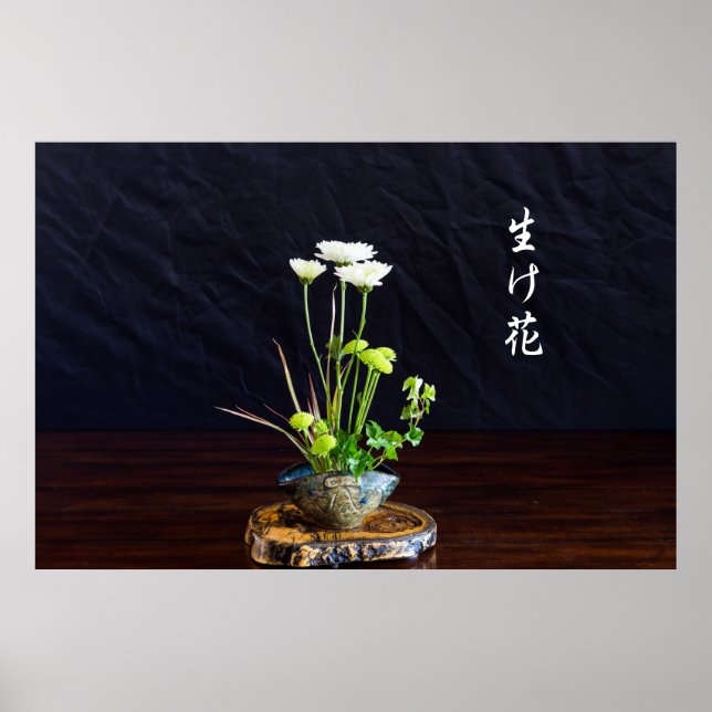 Japansk blomkonst arrangemang poster (Framsidan)