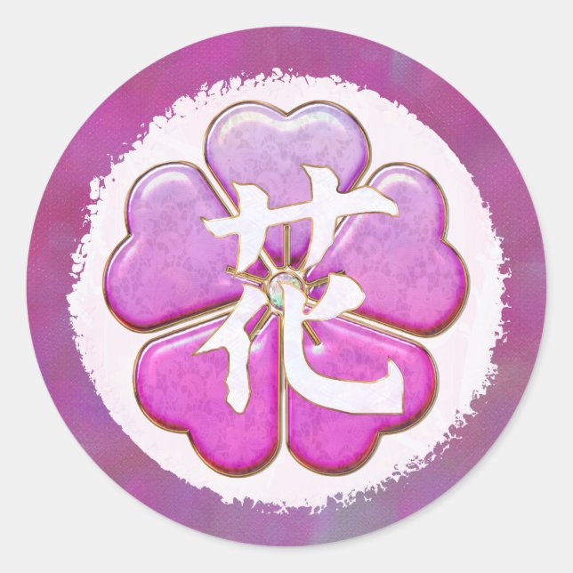Japansk blomma judisk runt klistermärke (Framsida)