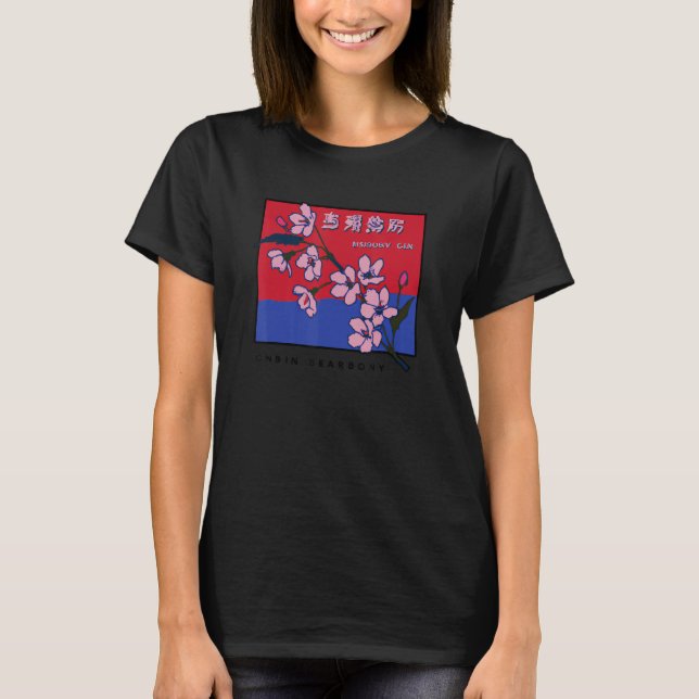 Japansk Blommar för Artwork Cherry För manar 2 T Shirt (Framsida)