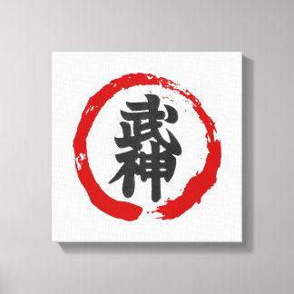 Japansk BUJIN Kanji Wall Art Canvastryck