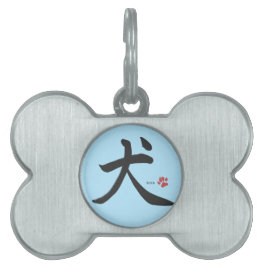 Japansk calligrafi-Hund ID-bricka Husdjur