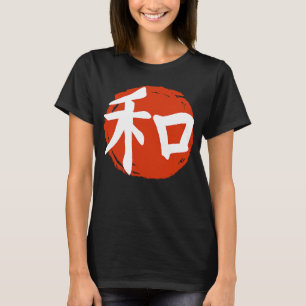 Japansk calligrafi Kanji Harmony Red Måne T Shirt