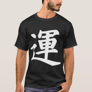 Japansk calligrafi Lycka till Kanji Japan Top T Shirt