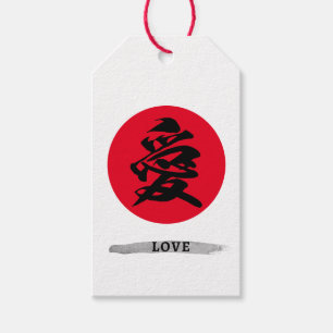 Japansk calligrafi, symbol för Kärlek Presentetikett