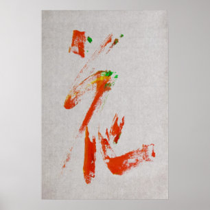 Japansk Calligraphy 2 för HANA blomma Poster