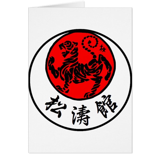 Japansk Calligraphy för Shotokan resningsol - Hälsningskort (Framsidan)